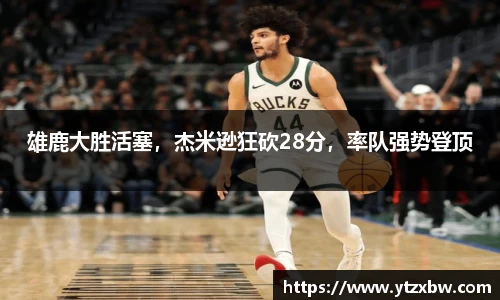 新利18luck