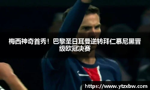新利体育