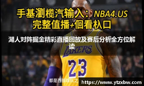 新利体育官网