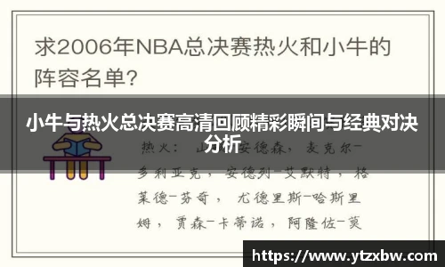 新利体育官网