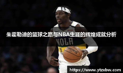 新利体育官网