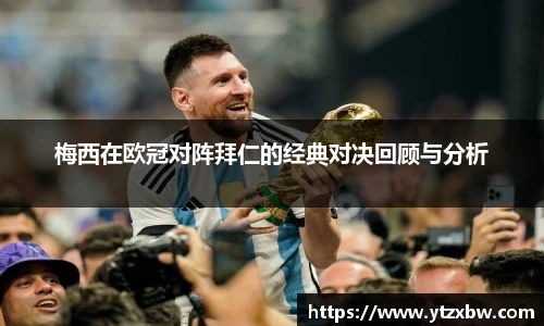 新利体育官网