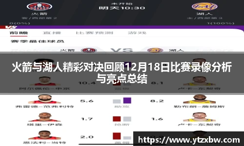 新利体育官网
