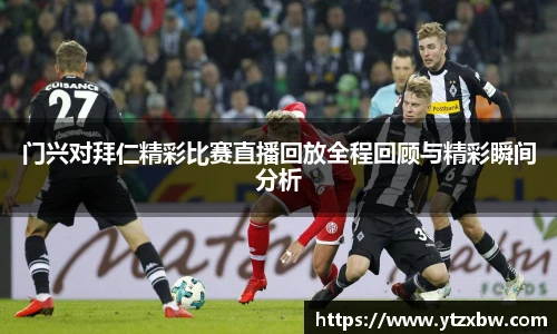 新利体育官网